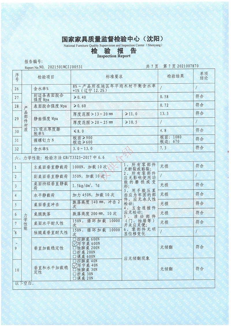 77.jpg