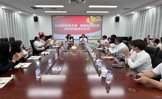 2024年6月24日，國信集團黨委與長發(fā)擔(dān)保黨支部簽署交流共建書_副本.jpg